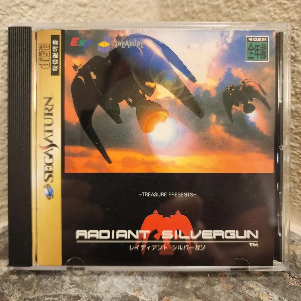 Game - Radiant Silvergun (CIB+) - Saturn [JAP Import] - Sega - Treasure